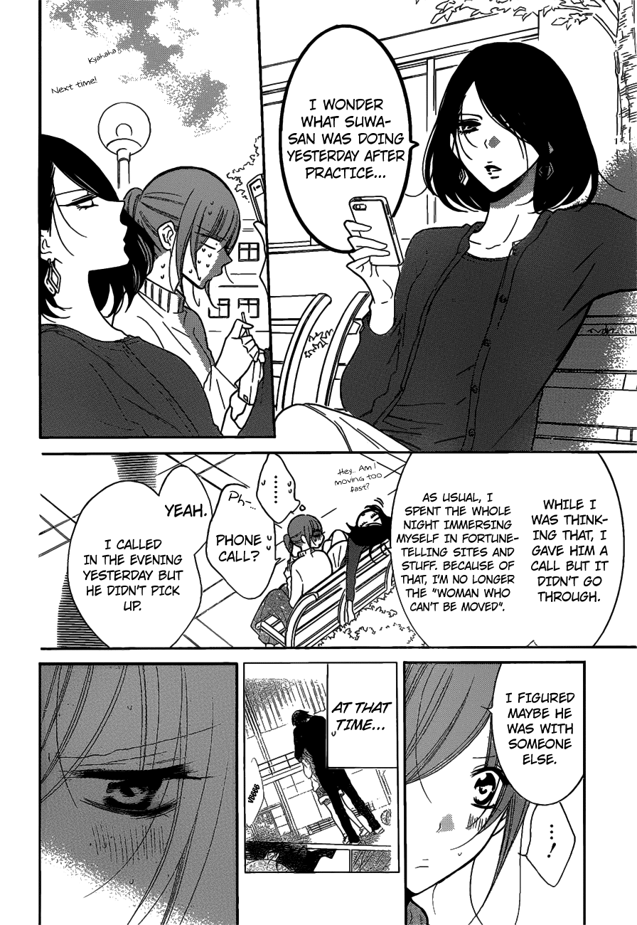 Namaiki Zakari, Chapter 80 image 08